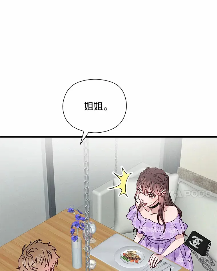 40.告白 第119页