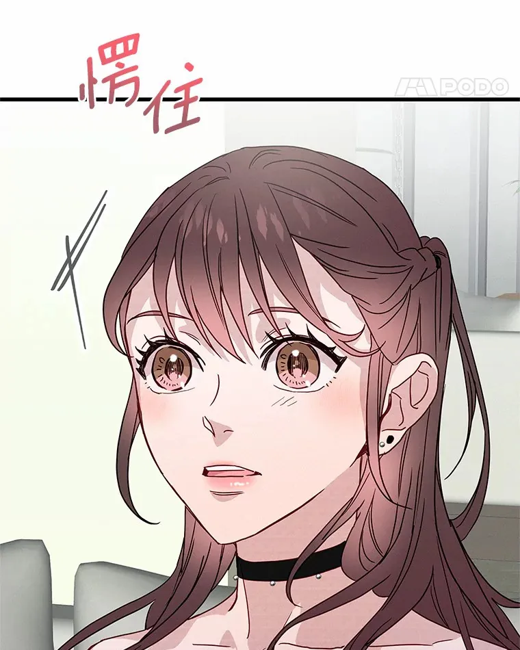 40.告白 第123页