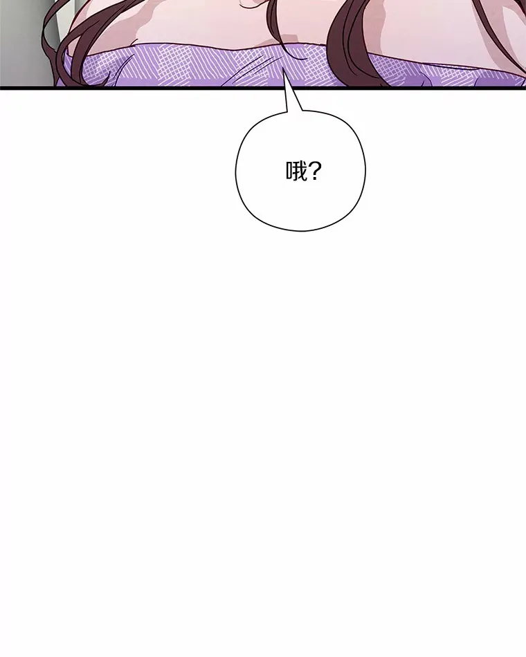 40.告白 第124页