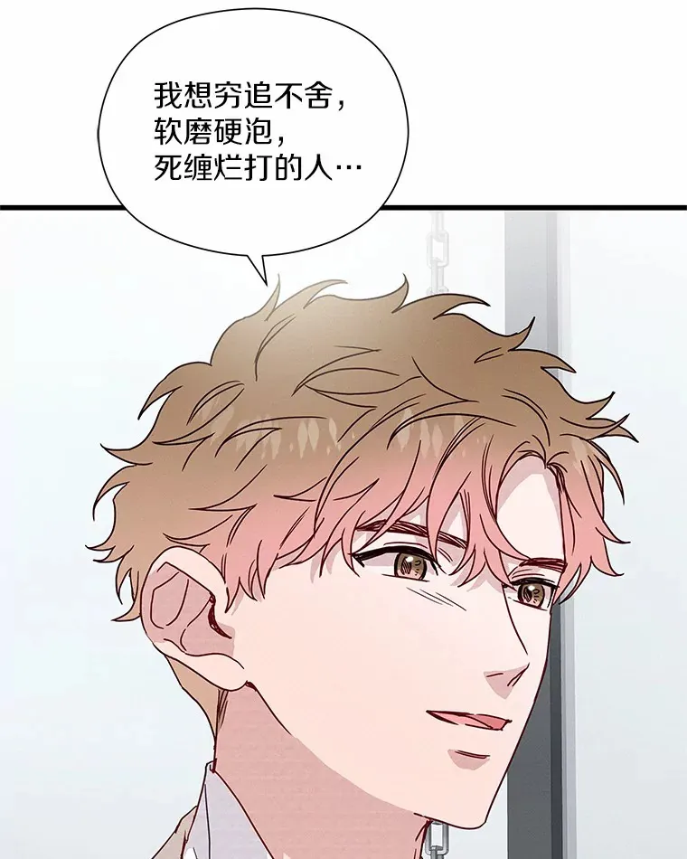 40.告白 第125页
