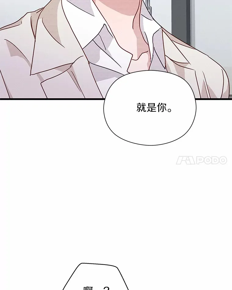 40.告白 第126页