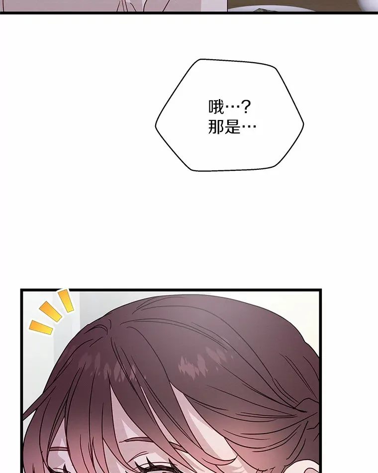 40.告白 第128页