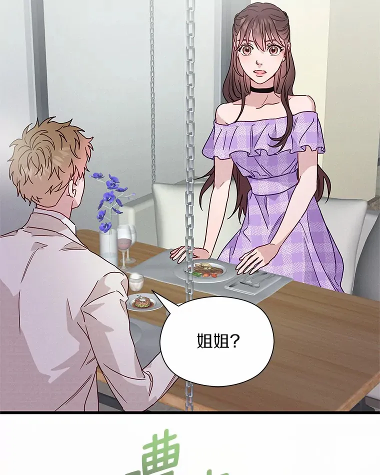 40.告白 第132页