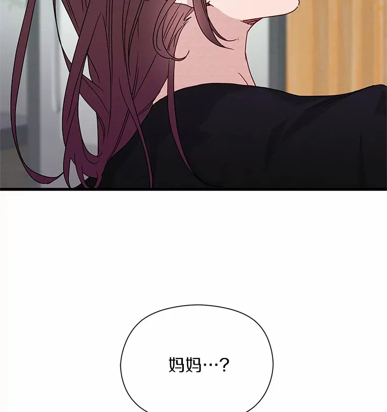40.告白 第136页