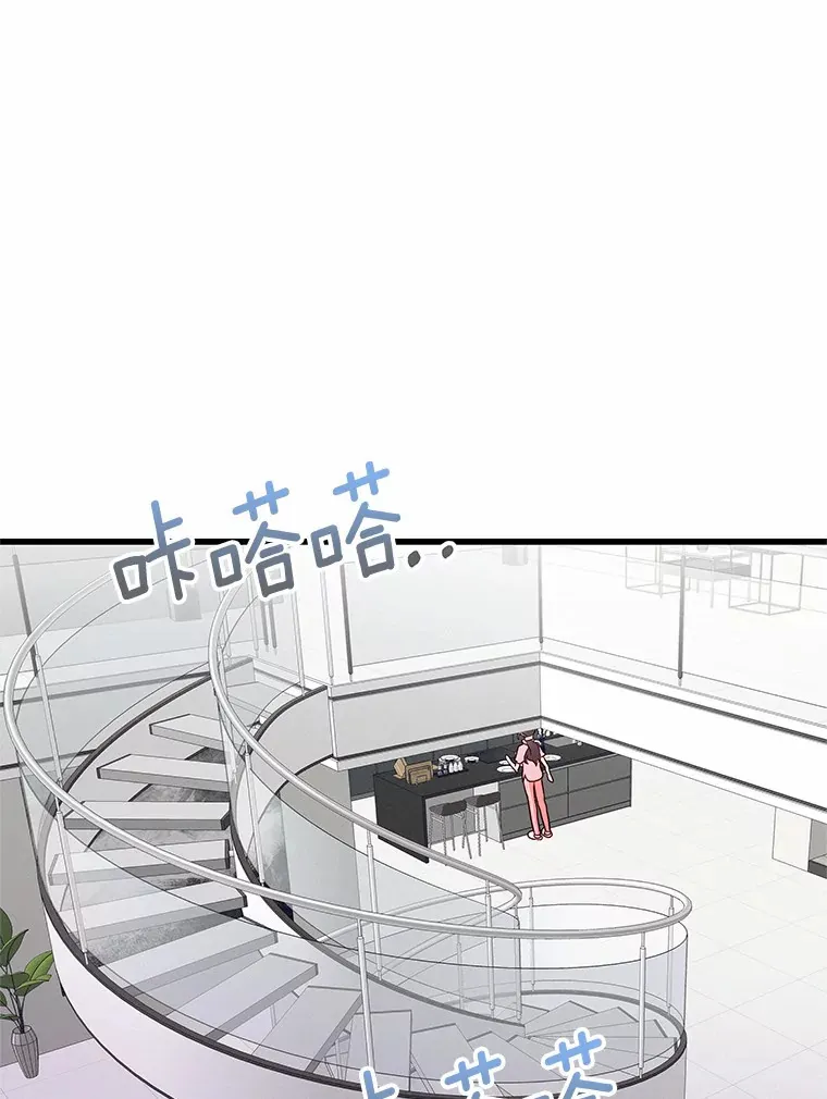 44.梦境与现实 第24页