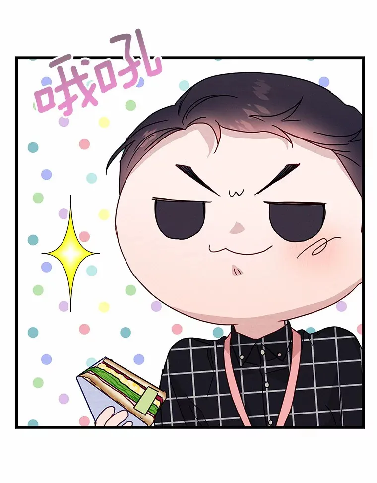 44.梦境与现实 第97页