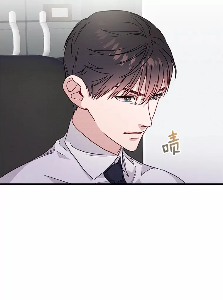 44.梦境与现实 第121页