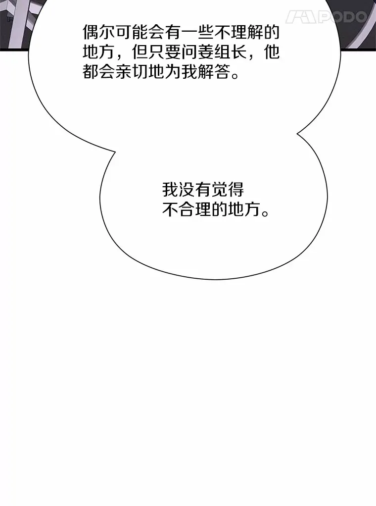 44.梦境与现实 第126页