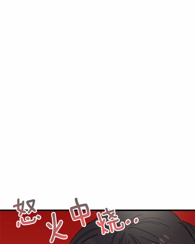 45.另一个总经理 第75页