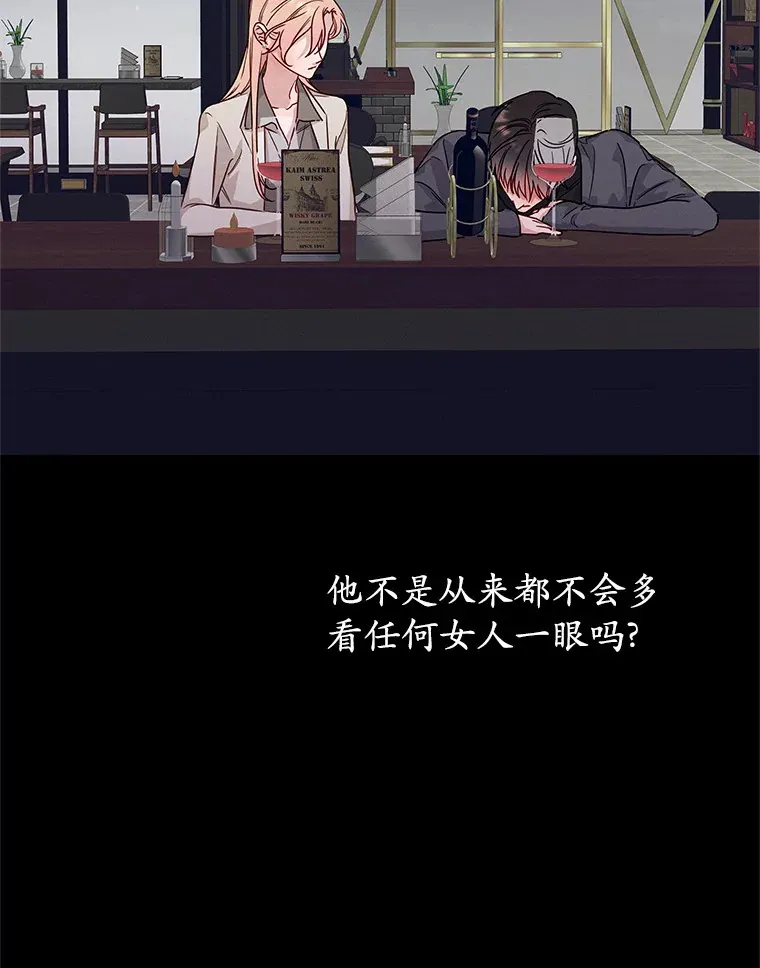 46.宵夜 第6页