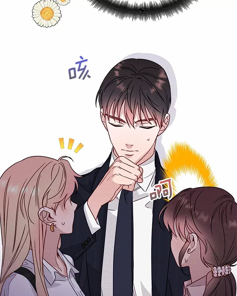 46.宵夜 第31页