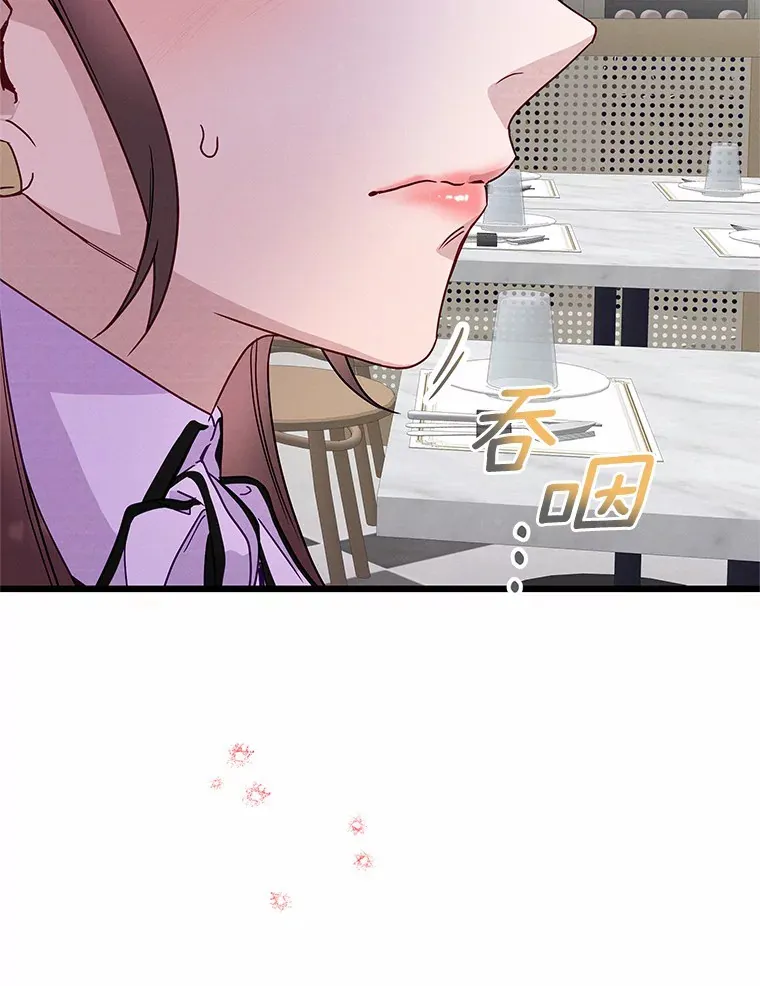 48.隐藏多年的真相 第45页