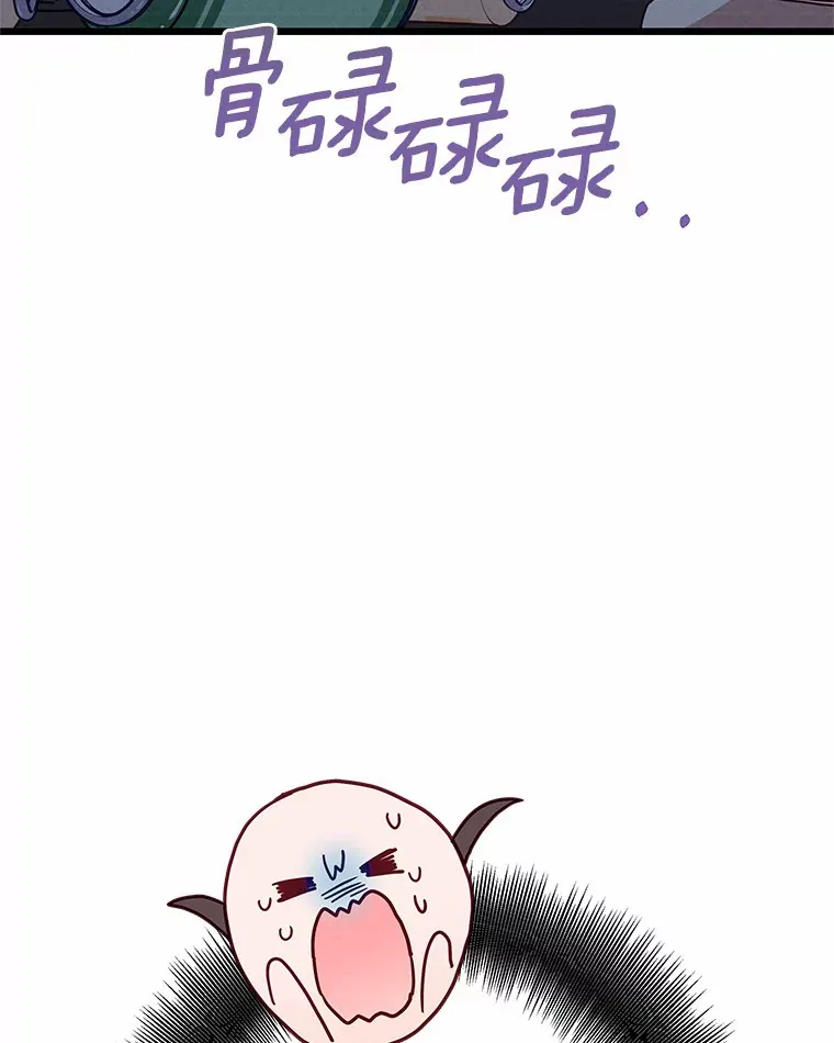 50.第二次告白 第6页
