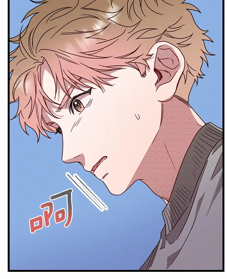 50.第二次告白 第84页