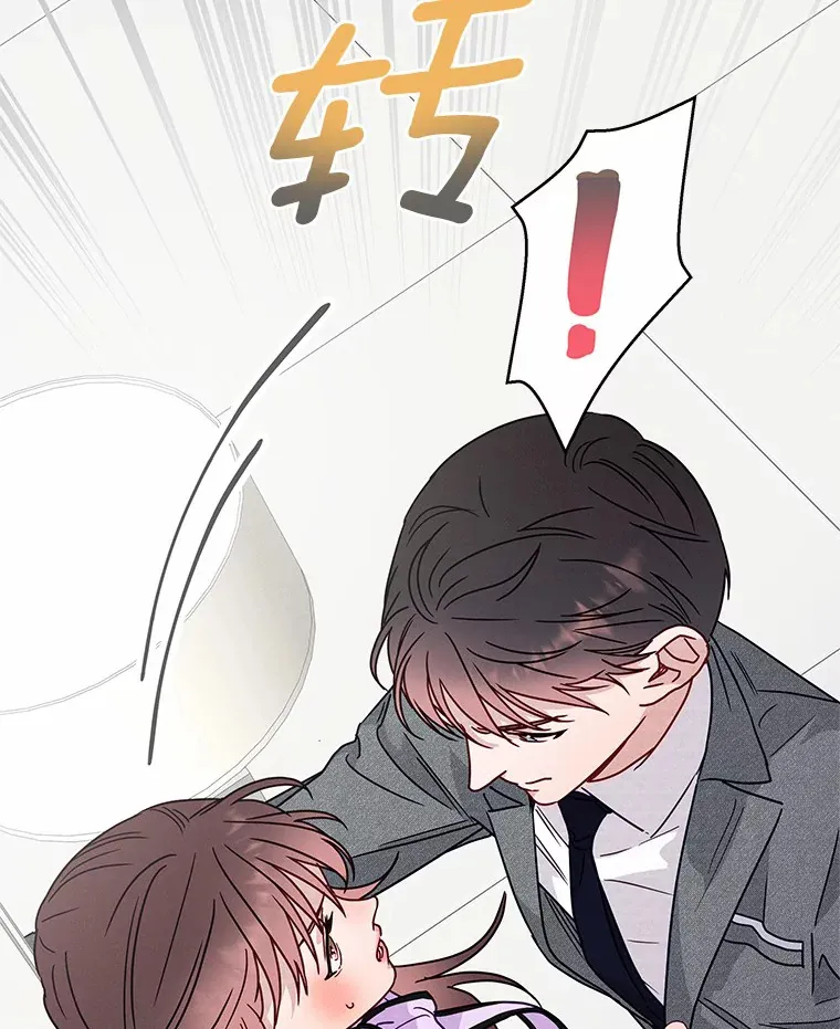 50.第二次告白 第111页