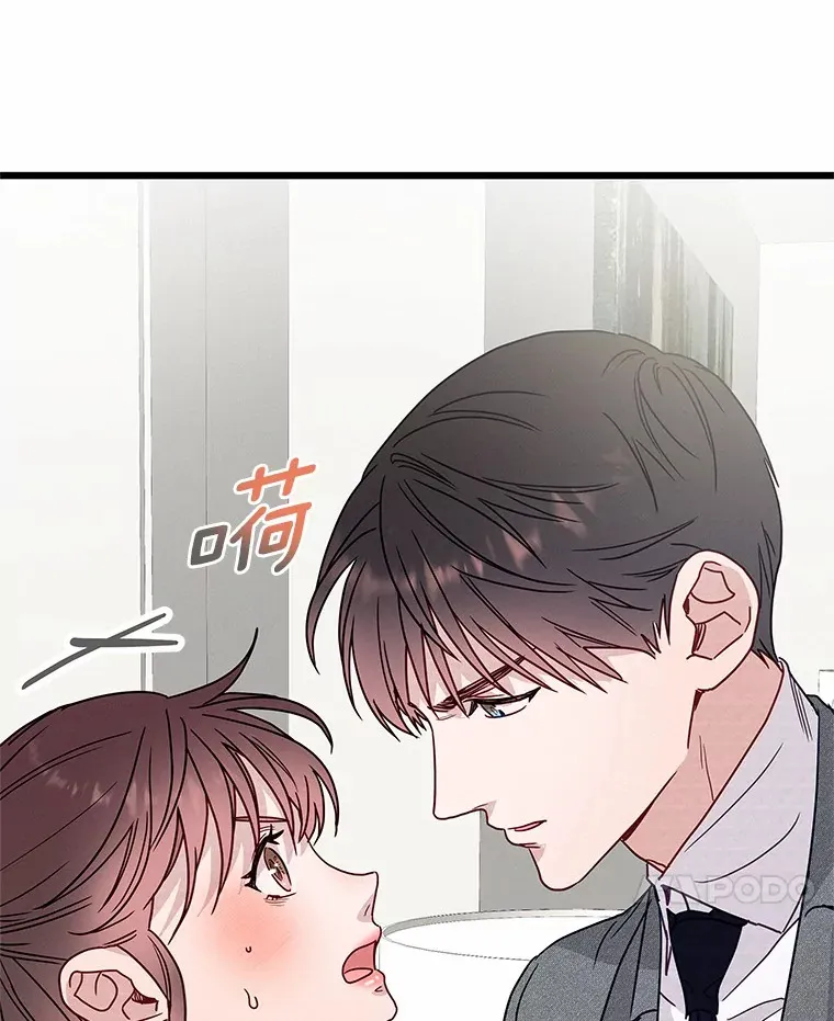 50.第二次告白 第113页