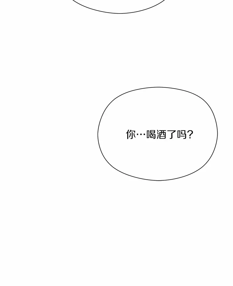 50.第二次告白 第119页