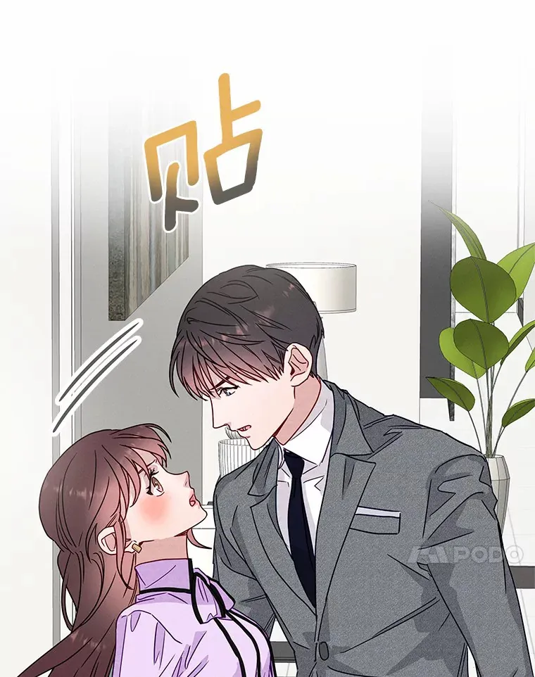 50.第二次告白 第120页