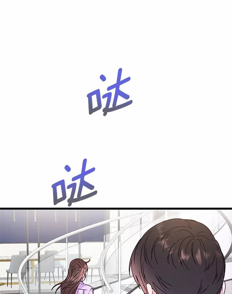 50.第二次告白 第160页