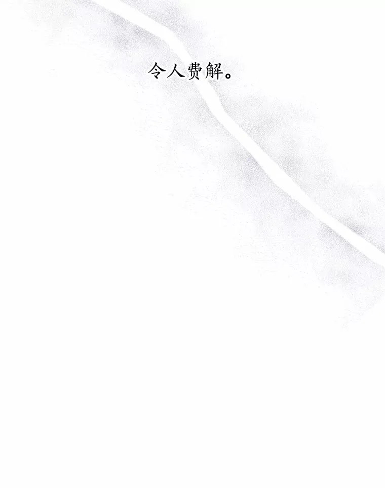 50.第二次告白 第166页