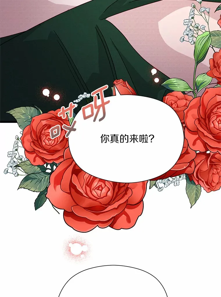 50.第二次告白 第175页