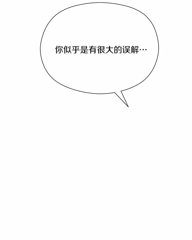 51.跟踪狂 第163页