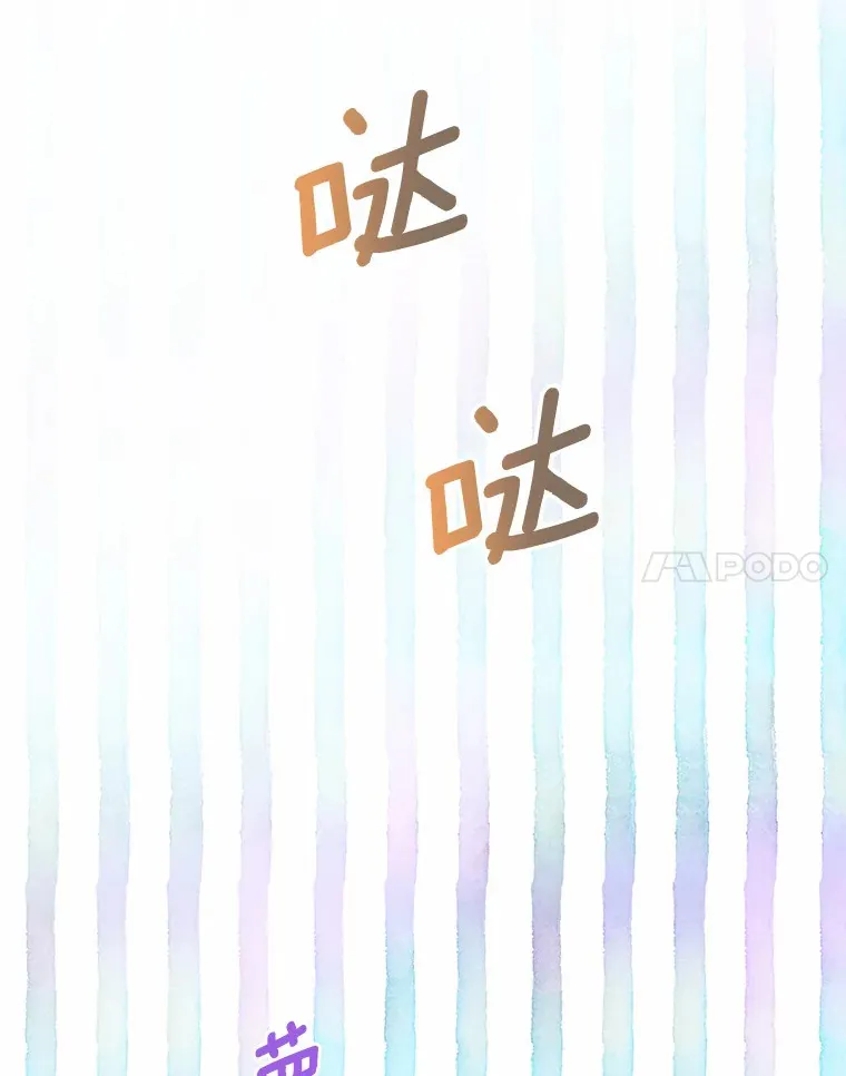 52.寻找初恋 第34页