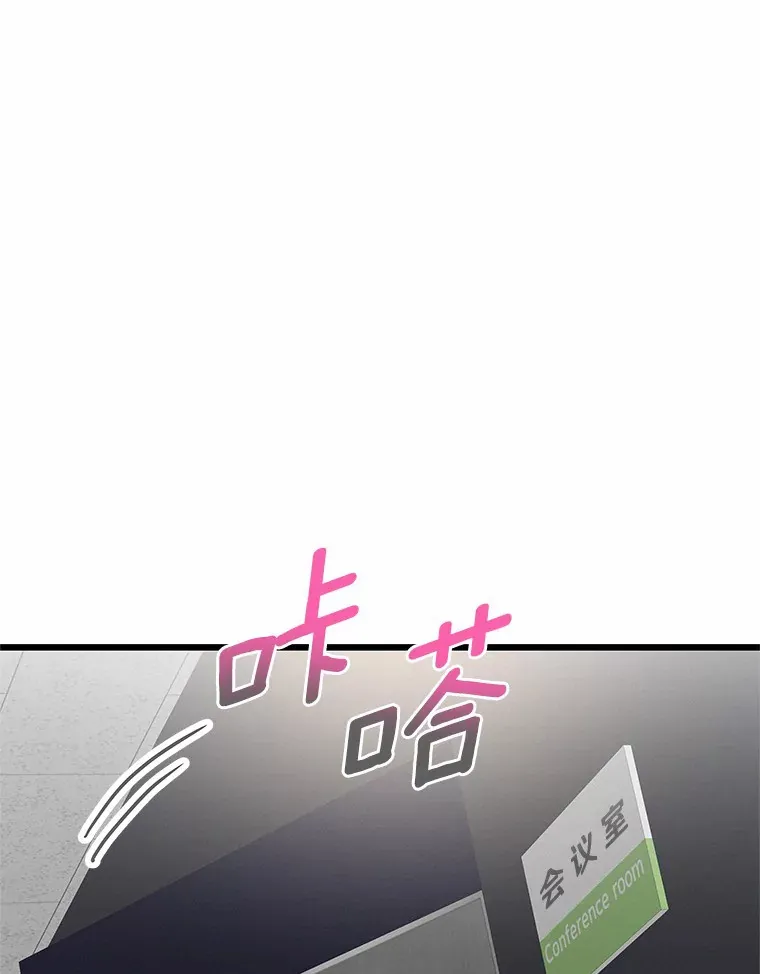 52.寻找初恋 第71页