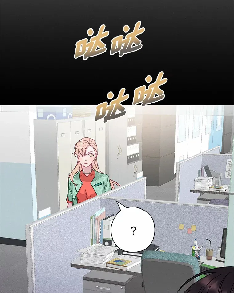 53.父亲的心愿 第8页