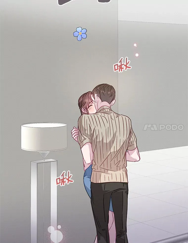 55.美好的夜晚 第84页