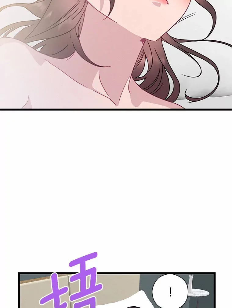 56.秘密恋爱 第30页