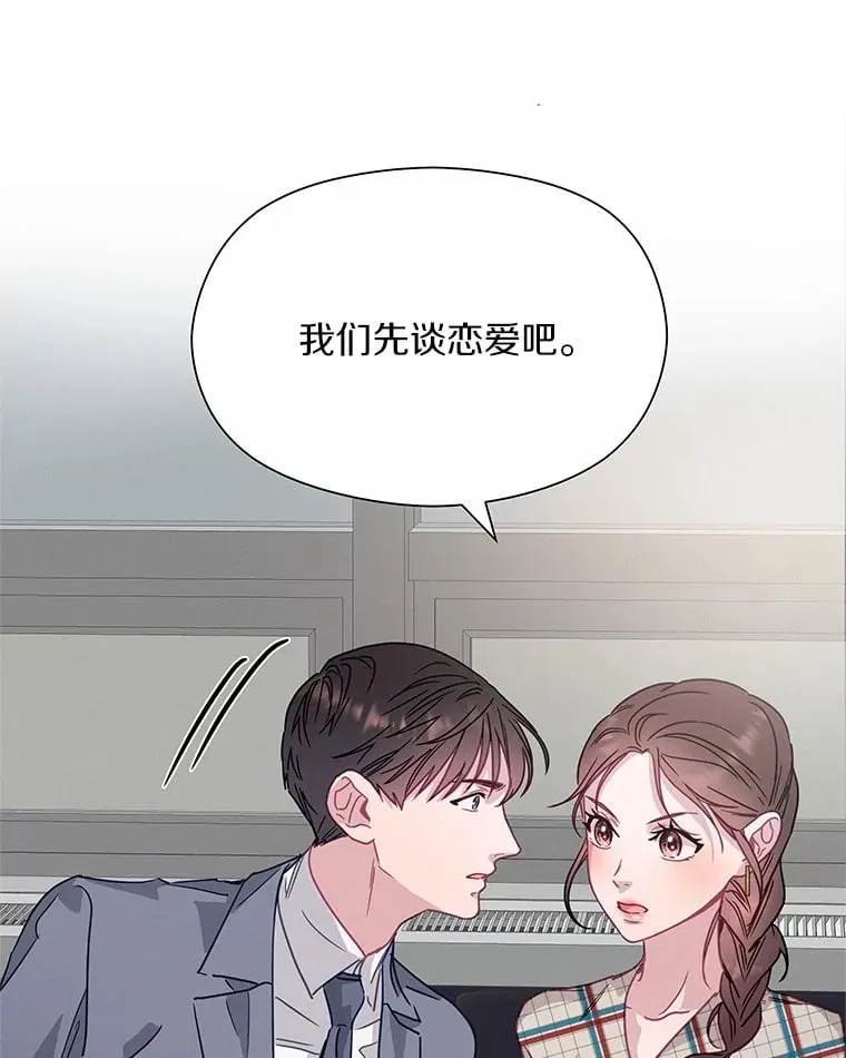 57.主动出击 第1页
