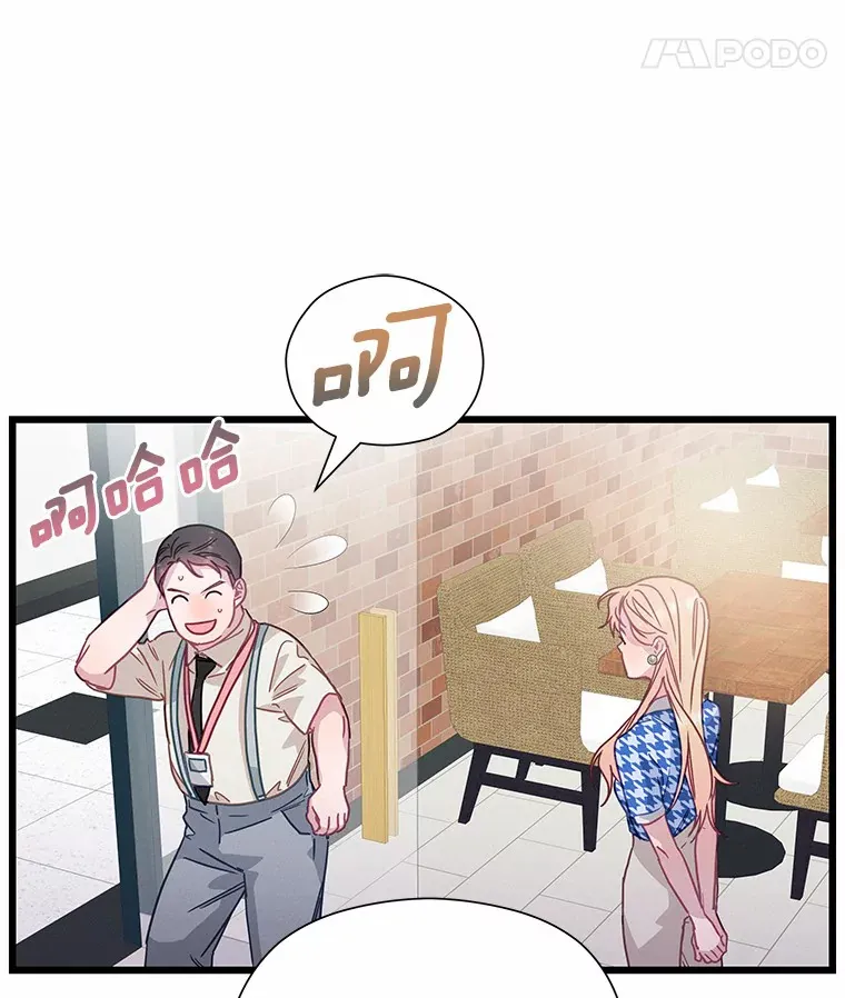 57.主动出击 第42页