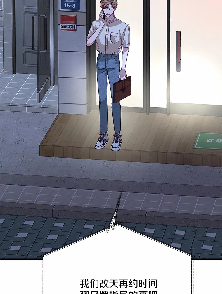 57.主动出击 第113页