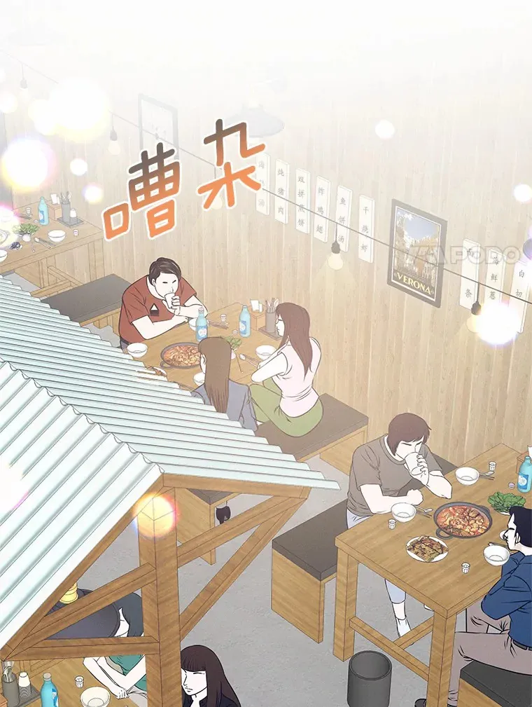 57.主动出击 第119页