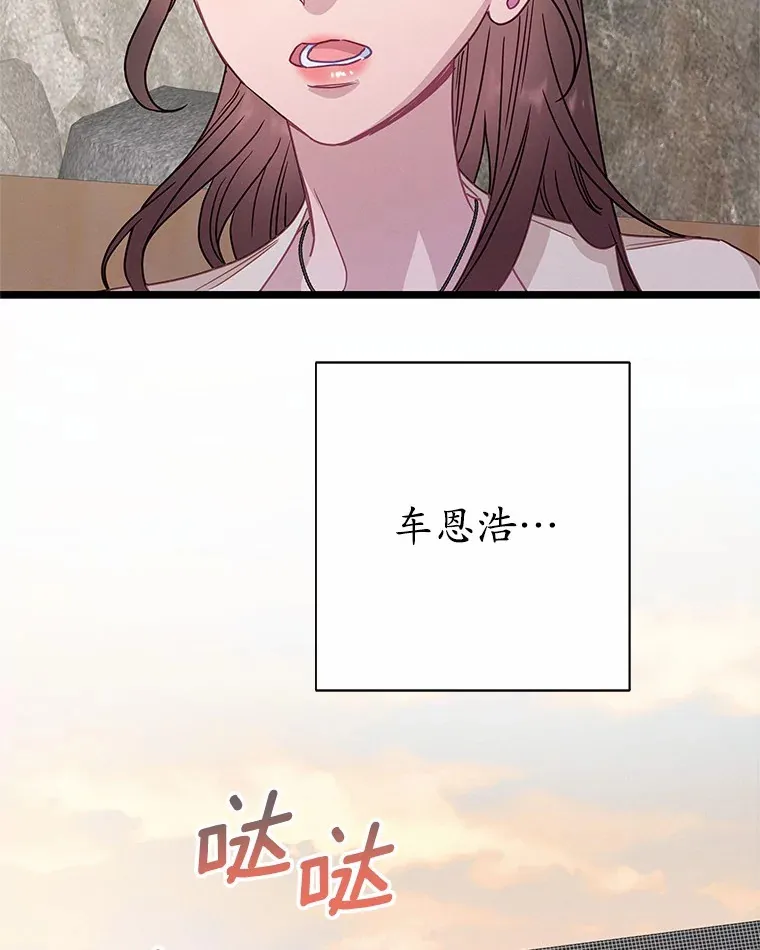 65.巧合 第71页