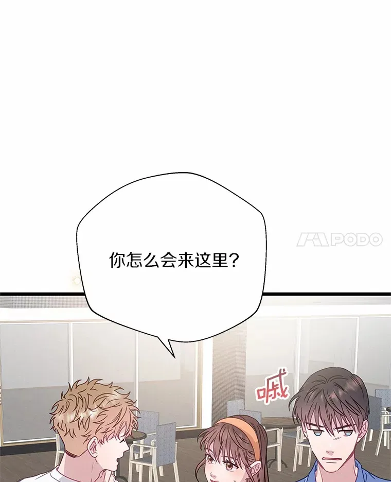 65.巧合 第110页