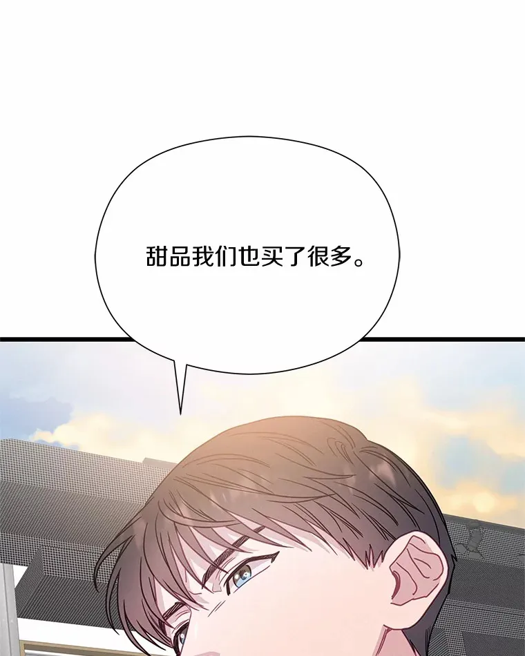 65.巧合 第122页