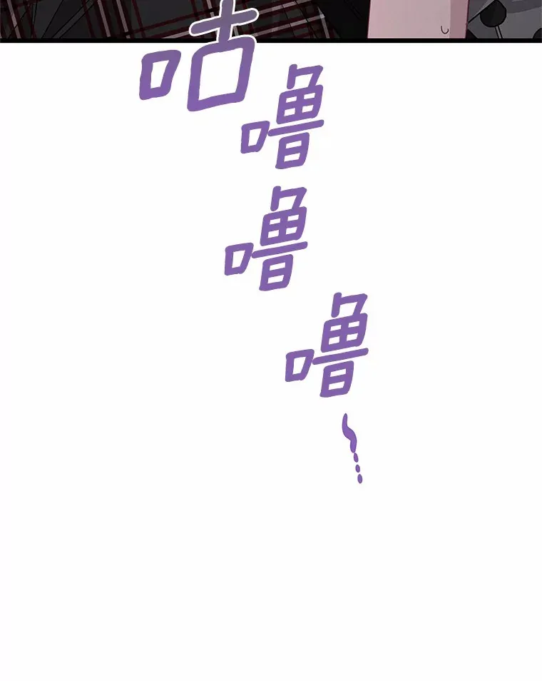 67.一日约会 第124页