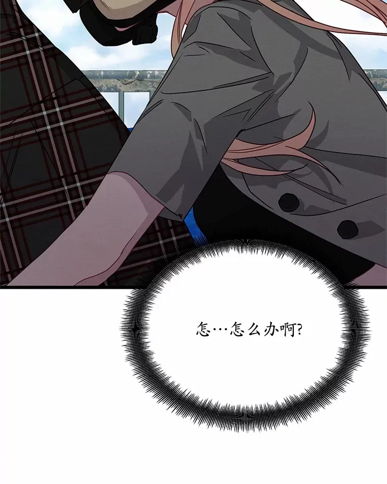68.“小男友” 第6页
