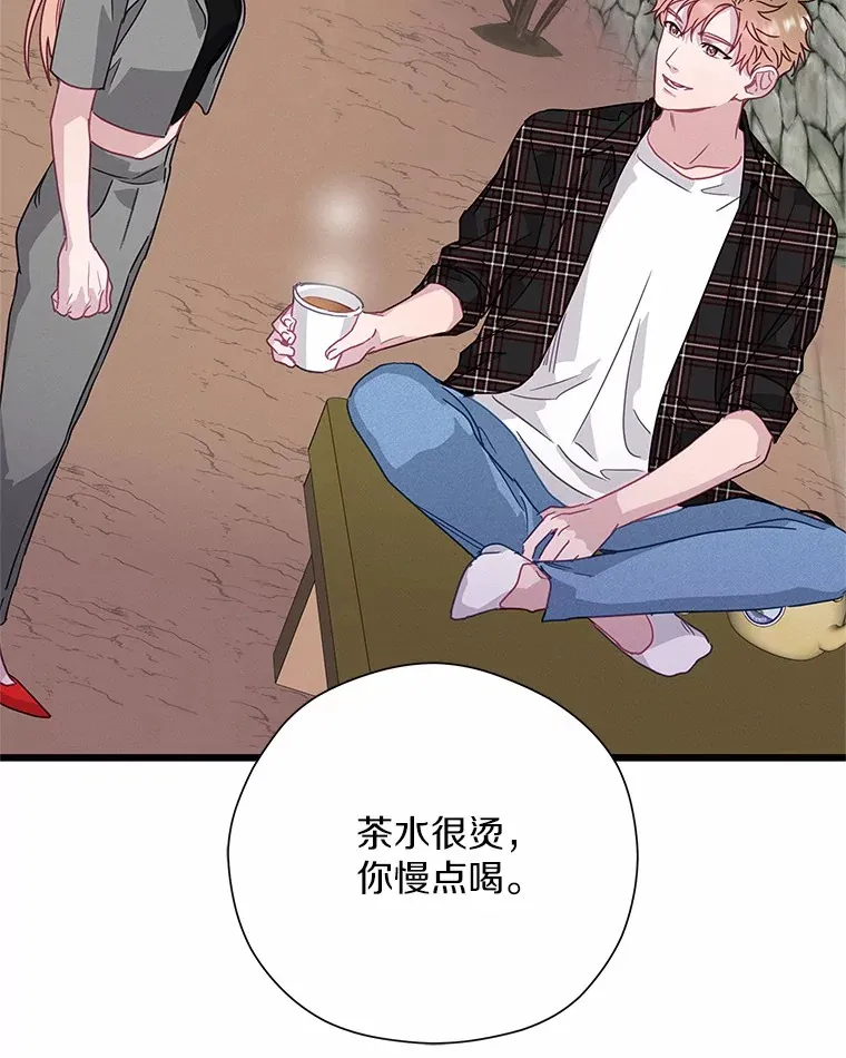 68.“小男友” 第68页