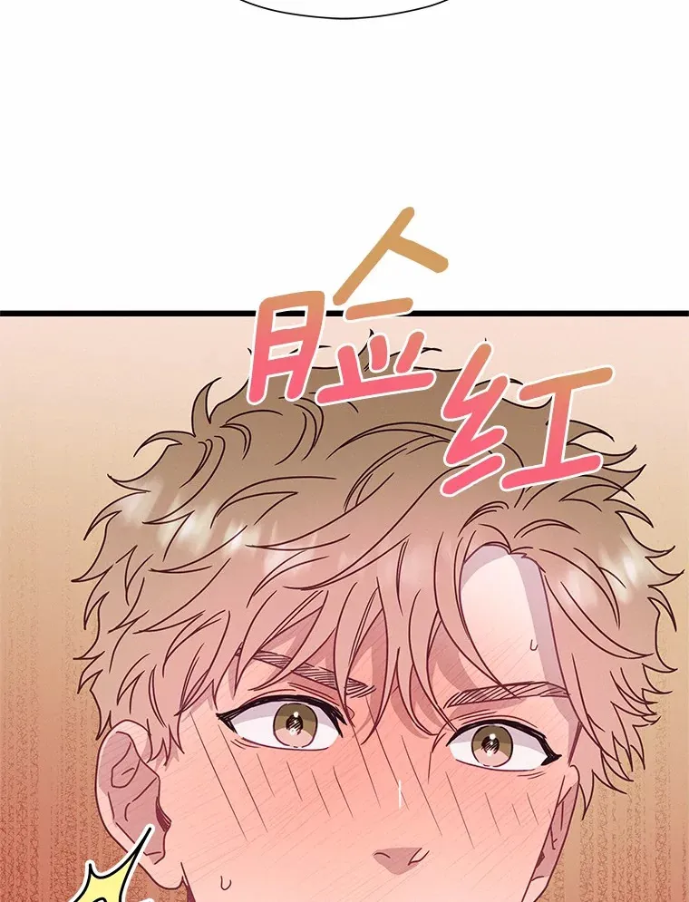 68.“小男友” 第93页