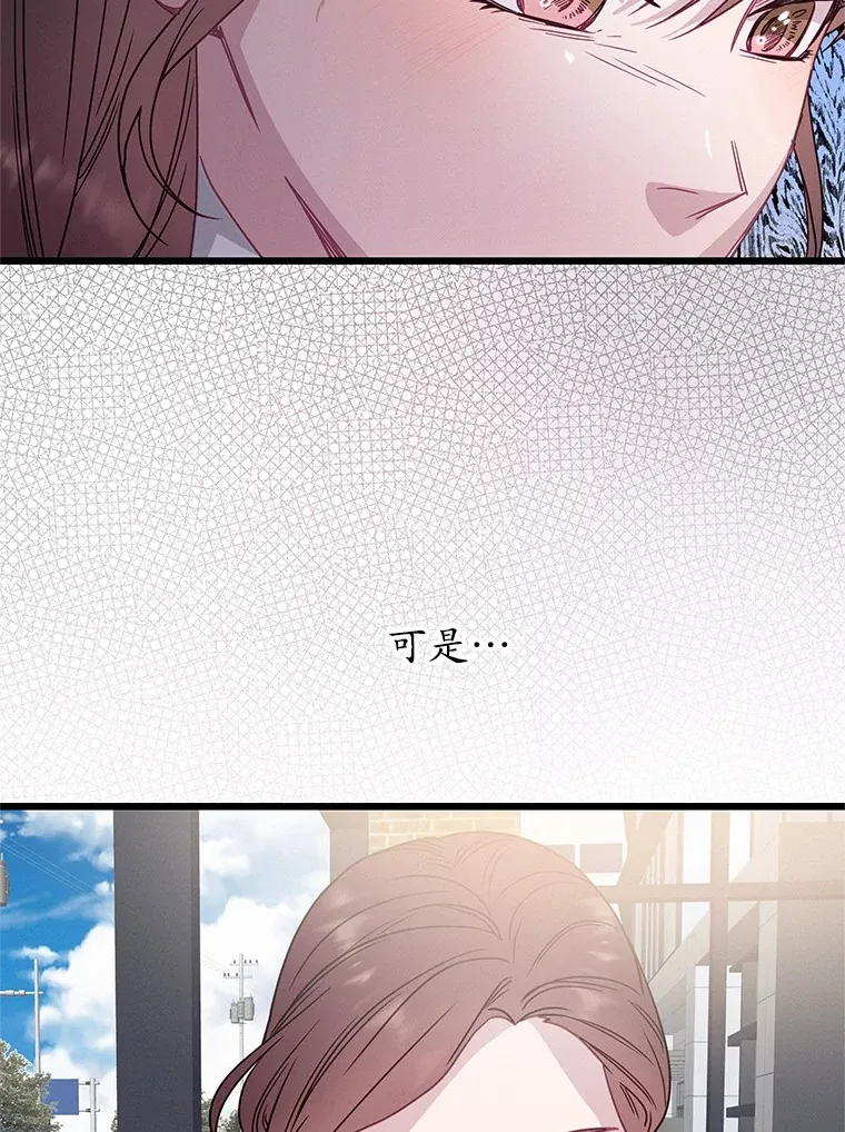 70.久违的“朋友” 第70页