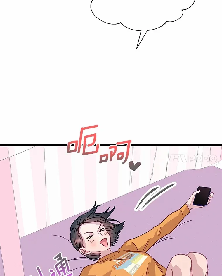 70.久违的“朋友” 第113页