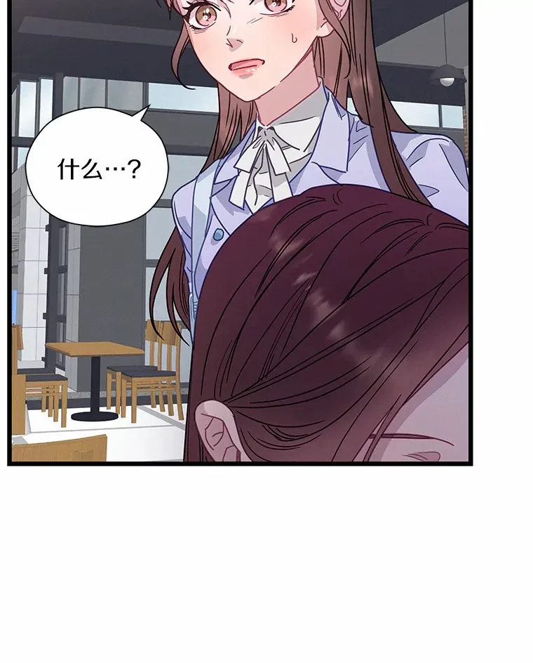 71.告别 第25页