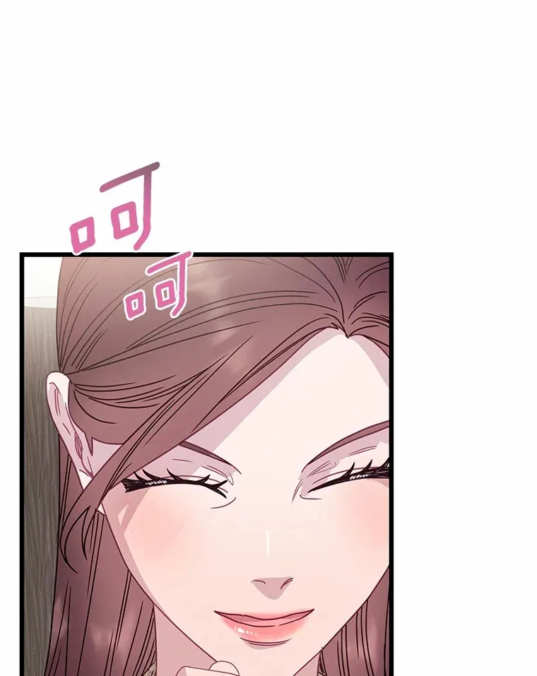 72.未使用的心愿 第97页