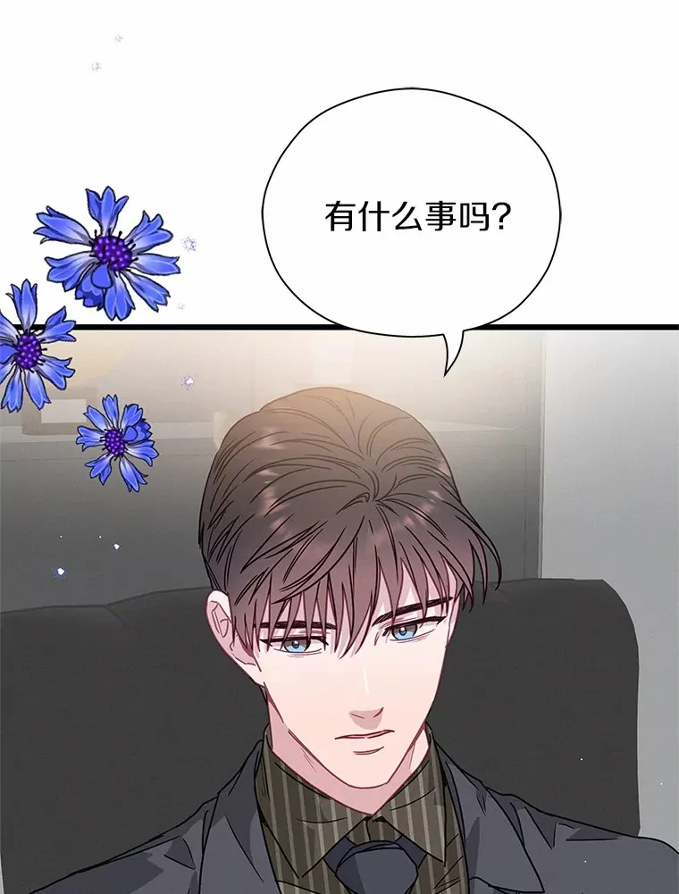 73.救兵 第52页