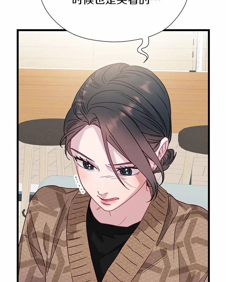 73.救兵 第101页
