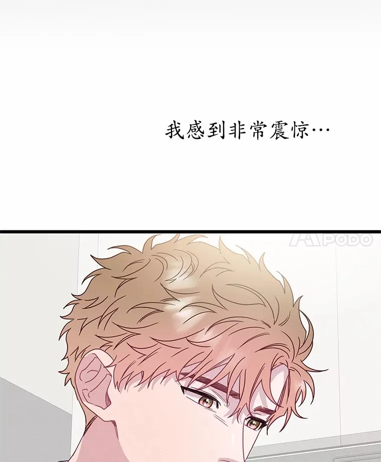 74.最后一次告白 第120页