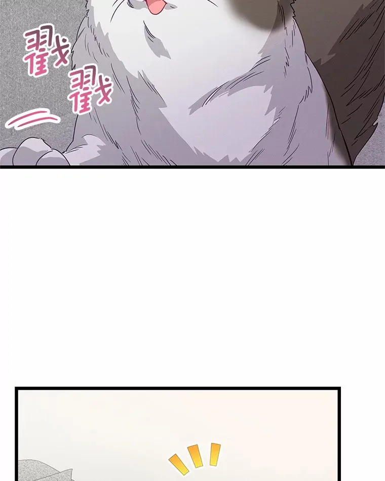 75.罗密欧与朱丽叶 第35页